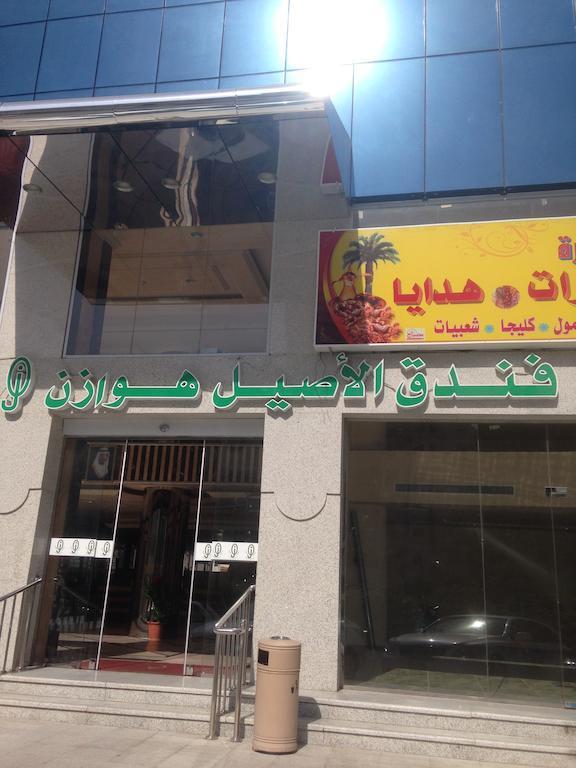 Al Aseel Hawazen Hotel La Meca Exterior foto